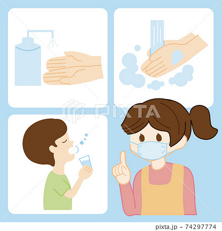 手洗い うがい 消毒 人物のイラストセットのイラスト素材