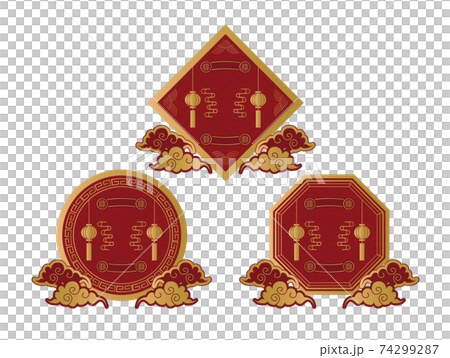 中華和風フレーム　セット 74299287