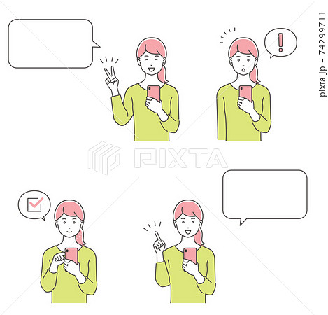 スマートフォンを持つ若い女性、表情バリエーション／Vサイン、驚く、確認、説明／3色 74299711