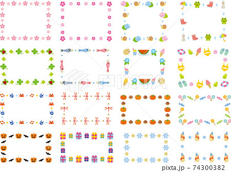 四季のフレーム枠セット 四季のフレーム枠セット 74300382