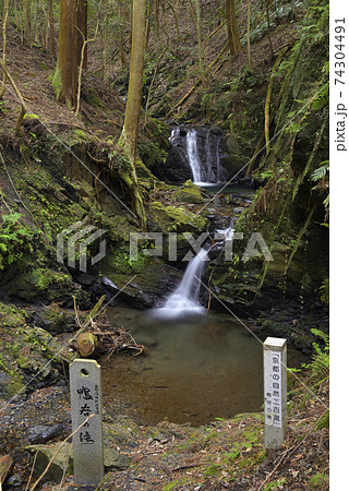 鴨谷の滝（京都府城陽市奈島高塚） 74304491