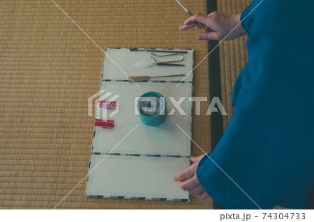 Kodo Insence Ceremony 74304733