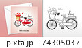 Happy Valentine card design with vintage bicycle basket full of hearts 74305037