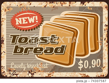Toast bread, bakery metal plate rusty, baked food 74307587