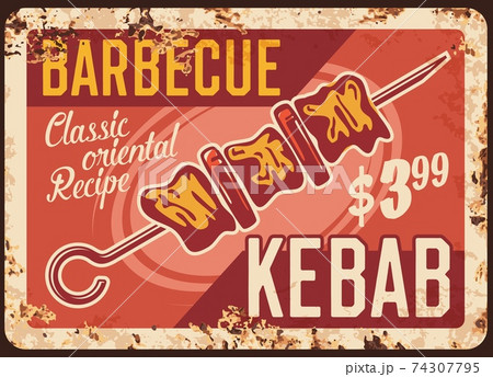 Barbecue kebab rusty vector metal plate with meat 74307795
