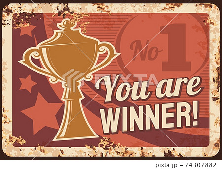 You are winner rusty metal plate first place prize You are winner rusty metal plate first place prize 74307882