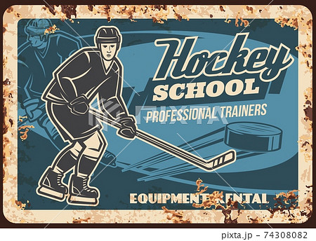 Ice hockey school trainer rusty metal plate vector 74308082