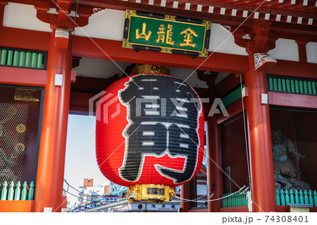 雷門（風雷神門） 74308401