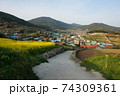 春 倍 清算 74309361