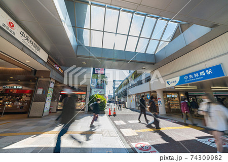 日本の大和市都市景観　歩きスマホ禁止…。東急電鉄の中央林間駅や小田急の中央林間駅などを望む 74309982