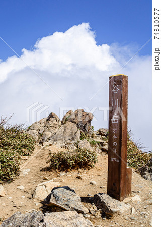 谷川岳頂上の標識と快晴の空と雲 74310577