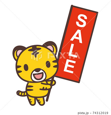 Saleののぼりを持つかわいいトラのキャラクターのイラスト素材