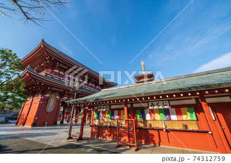 「東京都」浅草浅草寺 宝蔵門 「東京都」浅草浅草寺 宝蔵門 74312759