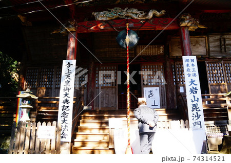 足利市　大岩山　最勝寺毘沙門天　本堂 74314521