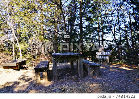 足利市 大岩山 剣が峰 足利市 大岩山 剣が峰 74314522