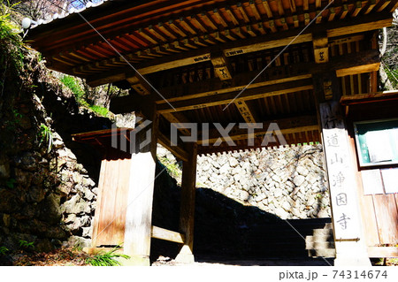 足利市 行道山浄因寺 足利市 行道山浄因寺 74314674