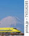 壮大な富士山とドクターイエロー 74316285