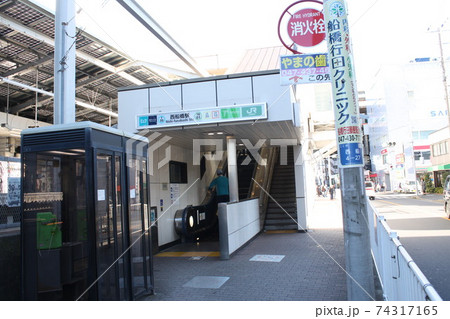 西船橋駅 駅前 南口 西船橋駅 駅前 南口 74317165