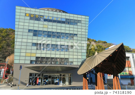 【徳島県】晴天下の阿波おどり会館 【徳島県】晴天下の阿波おどり会館 74318190