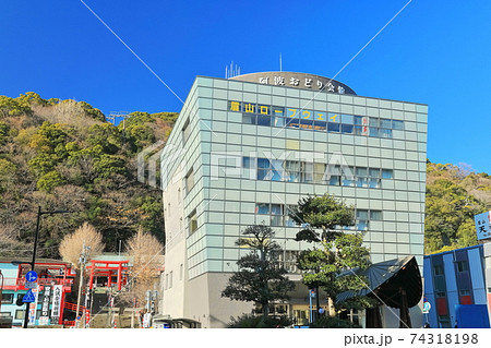 【徳島県】晴天下の阿波おどり会館 74318198