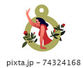 International Women s Day. 8 March.  74324168