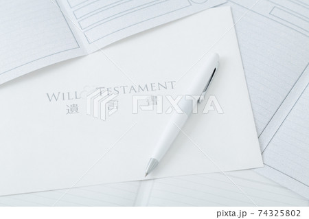 遺言書　物撮り 74325802