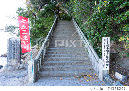 【愛知県】　竹島 74328291
