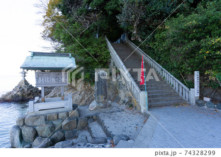 【愛知県】 竹島 【愛知県】 竹島 74328299