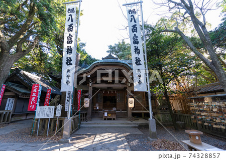 【愛知県】 竹島 八百富神社 【愛知県】 竹島 八百富神社 74328857