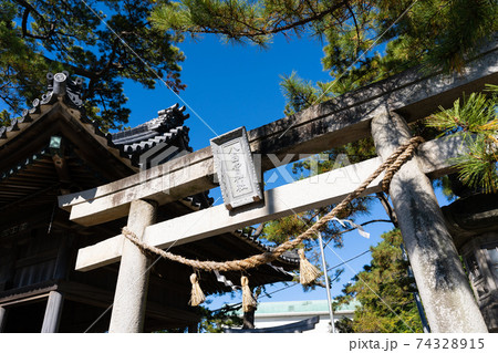 【愛知県】 竹島 八百富神社 【愛知県】 竹島 八百富神社 74328915