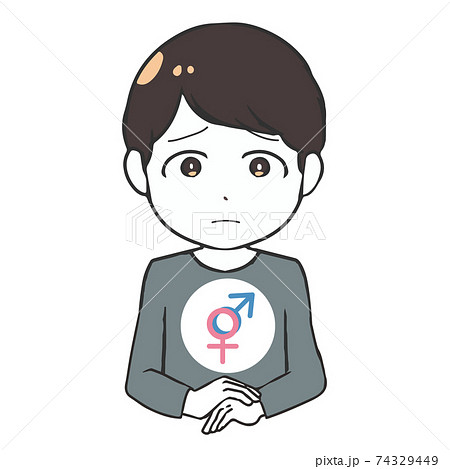 クエスチョニング　男の子 74329449
