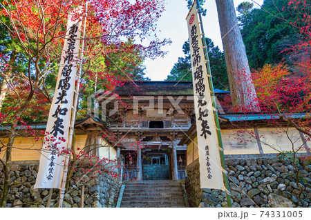 両界山 横蔵寺 (11月 多治見 秋) 両界山 横蔵寺 (11月 多治見 秋) 74331005