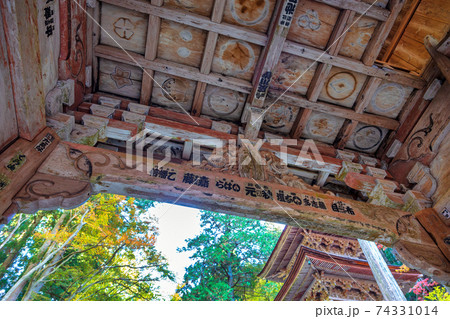 両界山 横蔵寺 (11月 多治見 秋) 両界山 横蔵寺 (11月 多治見 秋) 74331014