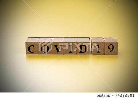 covid-19 コロナウ対策のイメージ写真　 74333981