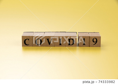 covid-19 コロナウ対策のイメージ写真 covid-19 コロナウ対策のイメージ写真 74333982