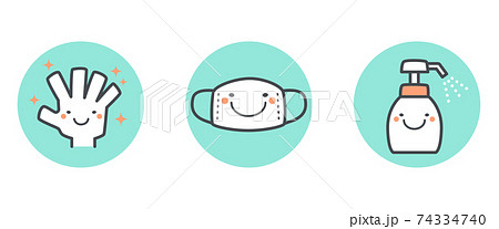 感染症対策イラストバリエーション 74334740