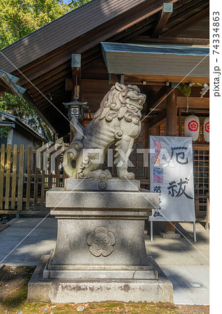 那古野神社 那古野神社 74334863