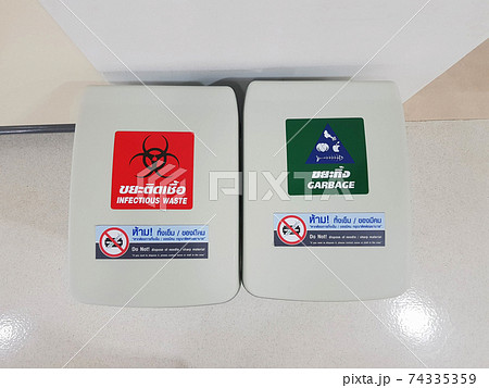 top view of infectious waste bins on floor in hospital 74335359
