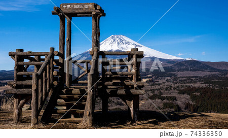 十里木高原から眺める富士山 十里木高原から眺める富士山 74336350