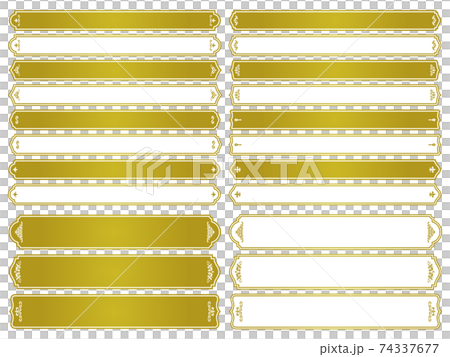洋風レトロ1行フレームと左右装飾ミニアイコンセット（金） 74337677