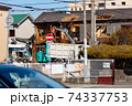 重機を使って木造家屋を解体する様子 74337753