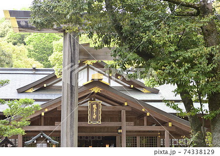 猿田彦神社 社殿 猿田彦神社 社殿 74338129