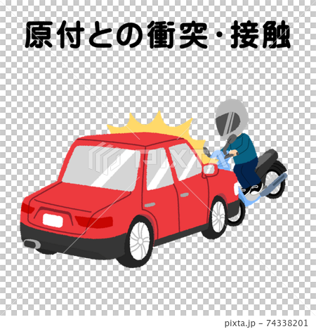 交通事故 原付との衝突 接触 のイラストのイラスト素材
