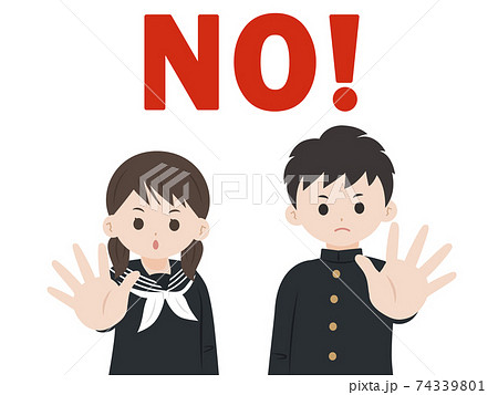学生 中高生 男女 断る 拒否 No ポーズ 上半身 イラスト素材のイラスト素材