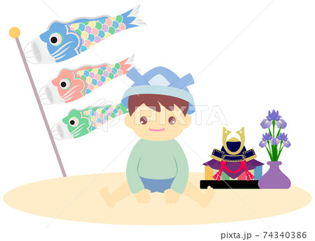 子供の日 端午の節句 初節句の男の子のイラスト素材