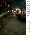 函館の夜の坂道 74340592