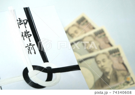 御仏前と一万円札3枚 御仏前と一万円札3枚 74340608
