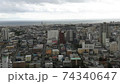 五稜郭タワーからの景色 74340647