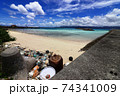 環境問題　～海洋ごみ～ 74341009