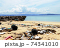 環境問題　～海洋ごみ～ 74341010